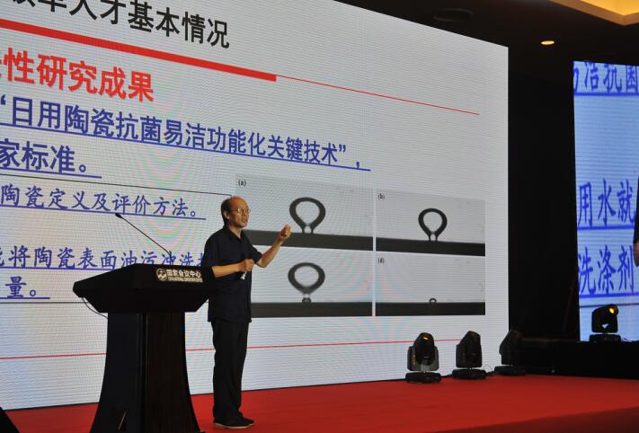 山东生物海瓷技术发布会在京举行