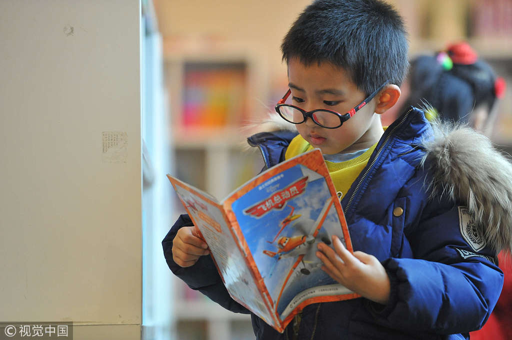 澳媒:我国家长尽力让孩子爱上阅览