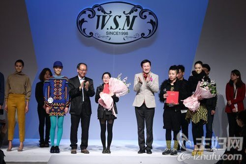 威丝曼·2013中国针织时装设计大赛颁奖