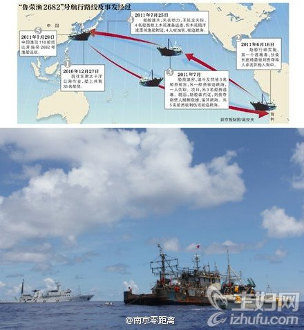 远洋渔船11船员杀22同伴 堪称太平洋“大逃杀”