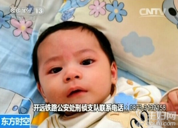 昆明警方解救11名婴儿 公布照片寻找亲生父母