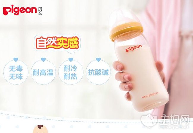 十大热销宝宝奶瓶品牌排行榜