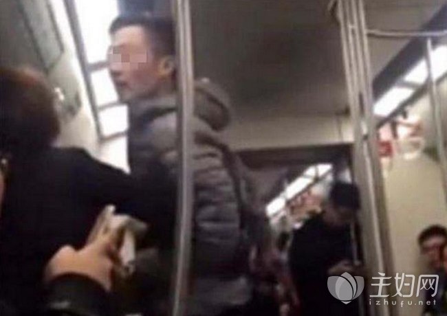 北京地铁骂人男子道歉