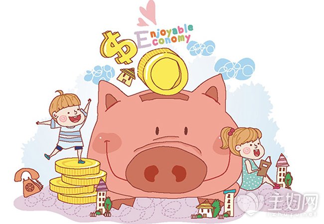 【保险理财规划】小孩保险理财最划算注意三点
