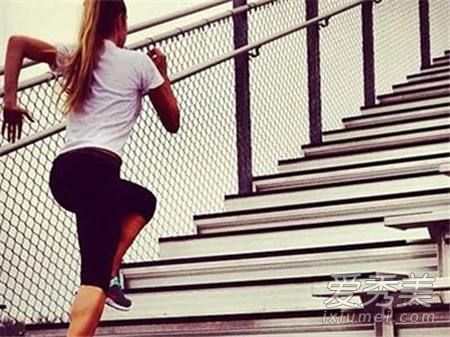 【爬楼梯减肥】爬楼梯运动轻松减肥