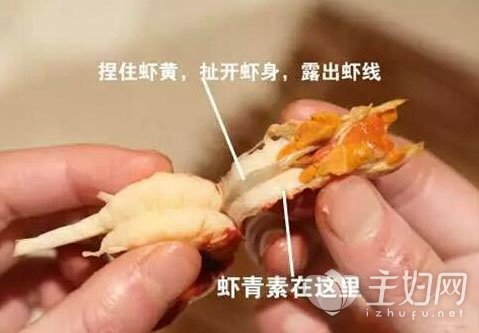 小龙虾怎么吃