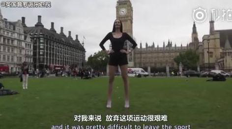 全世界腿最长的妹子