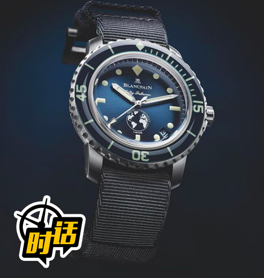 宝珀五十噚“心系海洋”系列2018全新限量版腕表