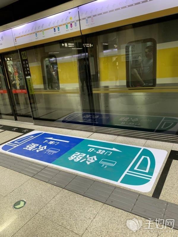 北京地铁6号线尝试同车不同温1.jpg